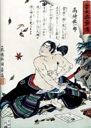 Gravura ukiyo-e de um guerreiro prestes a cometer seppuku